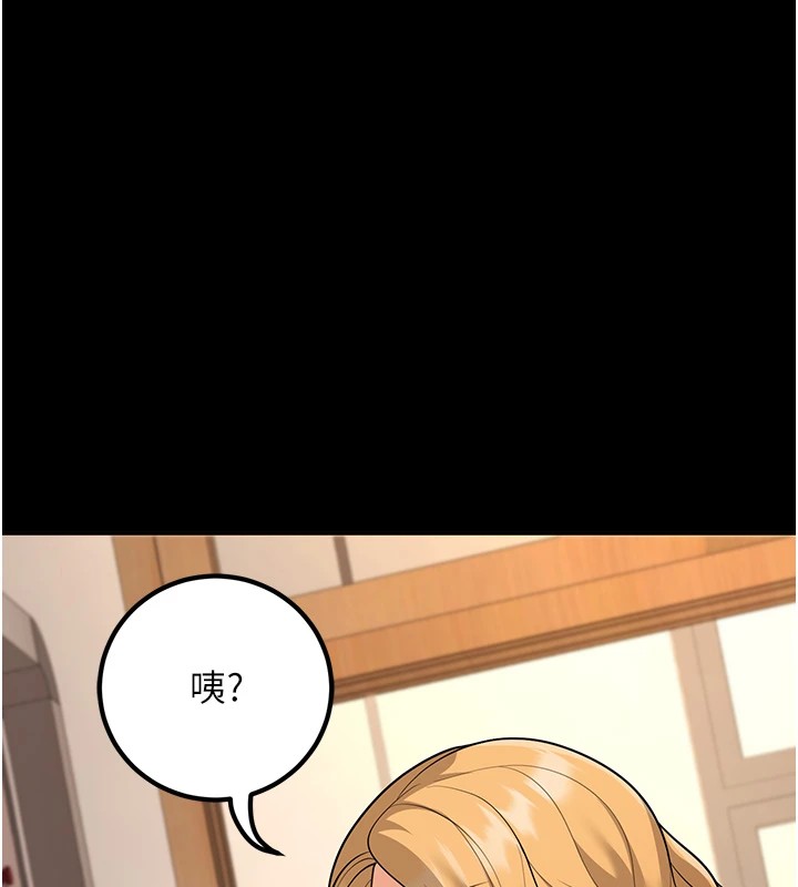已婚学生想坏坏第16話-在教室裡更刺激呀!