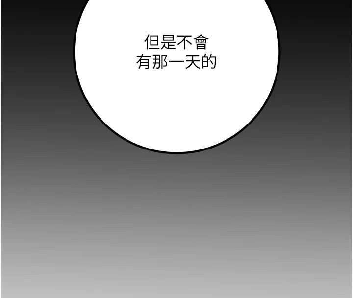 已婚学生想坏坏第16話-在教室裡更刺激呀!