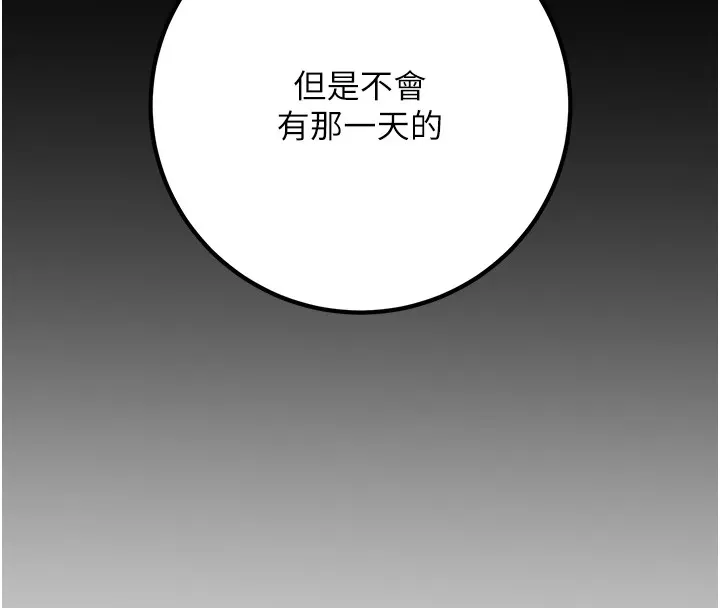 已婚學生想壞壞第16話-在教室裡更刺激呀!