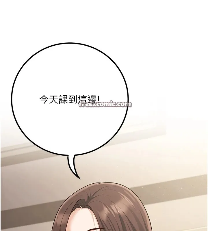 已婚學生想壞壞第16話-在教室裡更刺激呀!