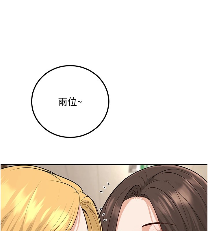 已婚学生想坏坏第16話-在教室裡更刺激呀!