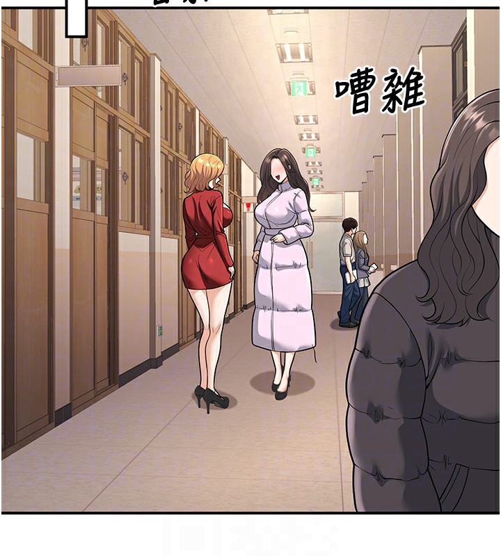 已婚学生想坏坏第16話-在教室裡更刺激呀!