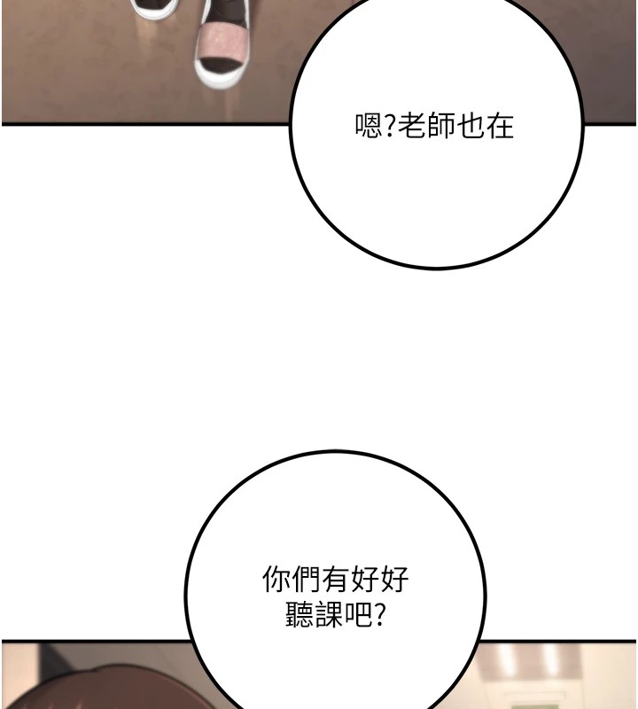 已婚学生想坏坏第16話-在教室裡更刺激呀!