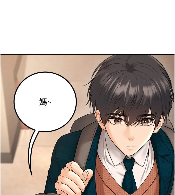 已婚學生想壞壞第16話-在教室裡更刺激呀!