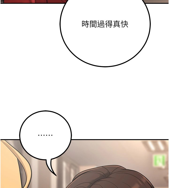 已婚学生想坏坏第16話-在教室裡更刺激呀!