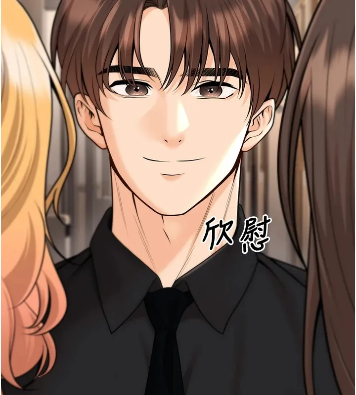 已婚學生想壞壞第16話-在教室裡更刺激呀!