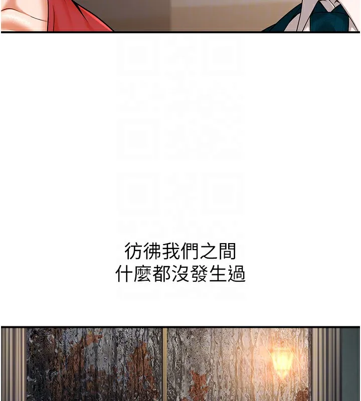 已婚學生想壞壞第16話-在教室裡更刺激呀!