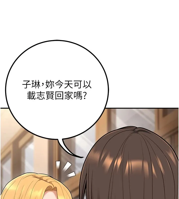 已婚學生想壞壞第16話-在教室裡更刺激呀!