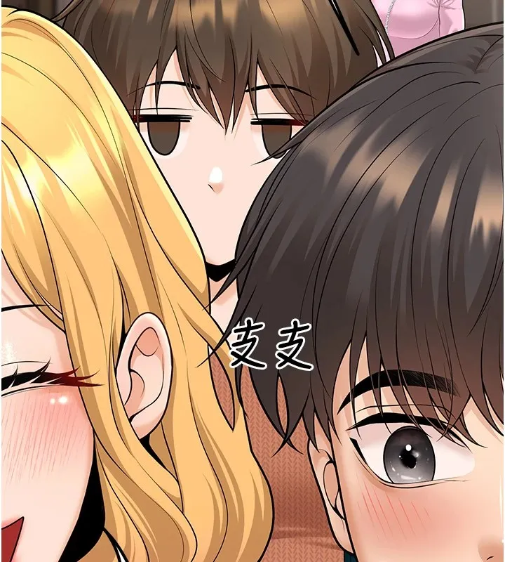 已婚學生想壞壞第16話-在教室裡更刺激呀!