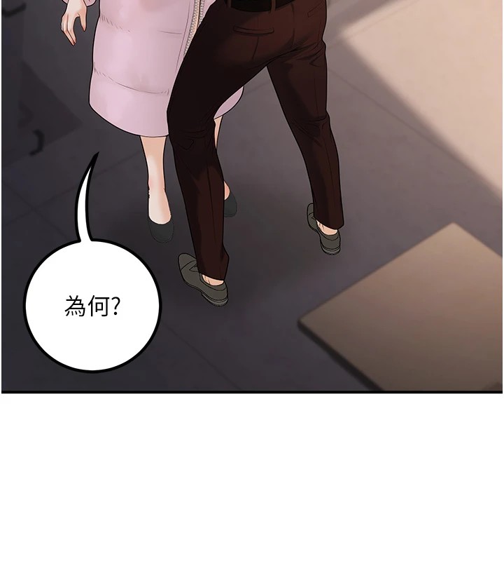 已婚学生想坏坏第16話-在教室裡更刺激呀!