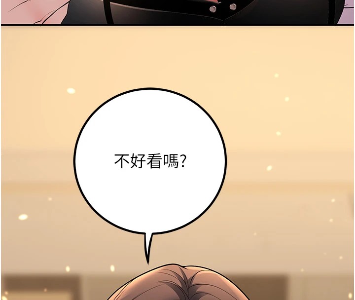 已婚学生想坏坏第16話-在教室裡更刺激呀!