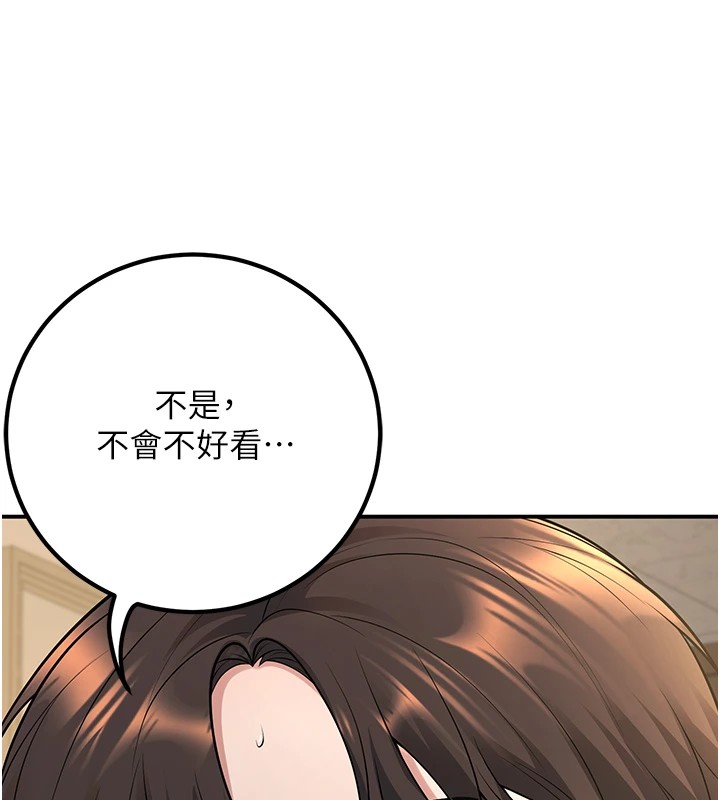 已婚学生想坏坏第16話-在教室裡更刺激呀!