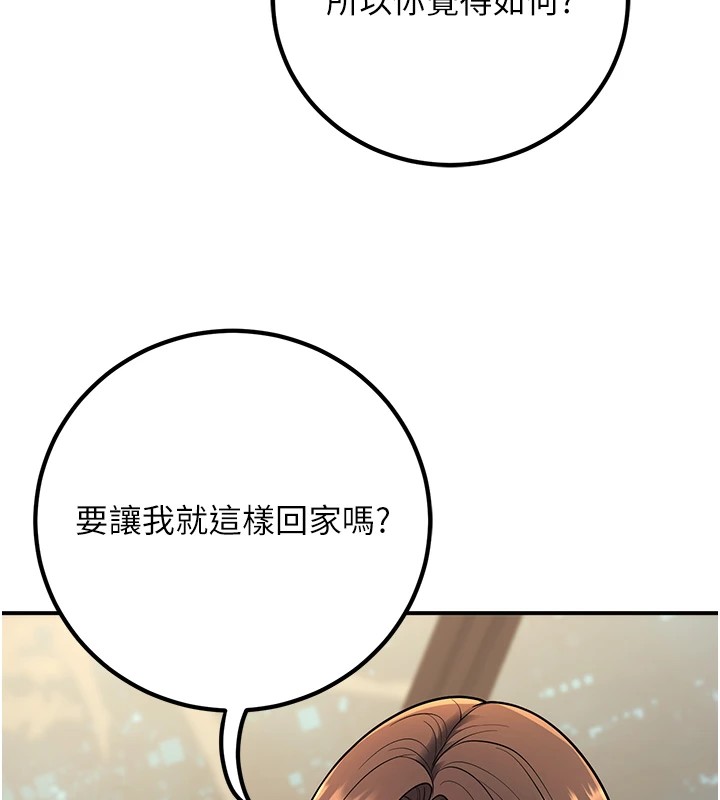 已婚学生想坏坏第16話-在教室裡更刺激呀!