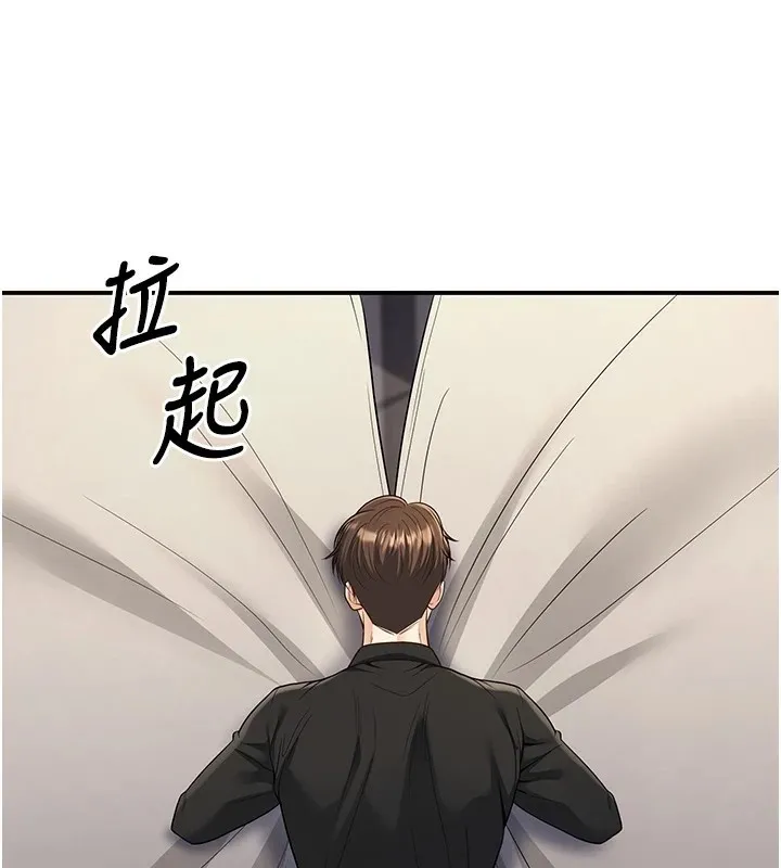 已婚學生想壞壞第16話-在教室裡更刺激呀!