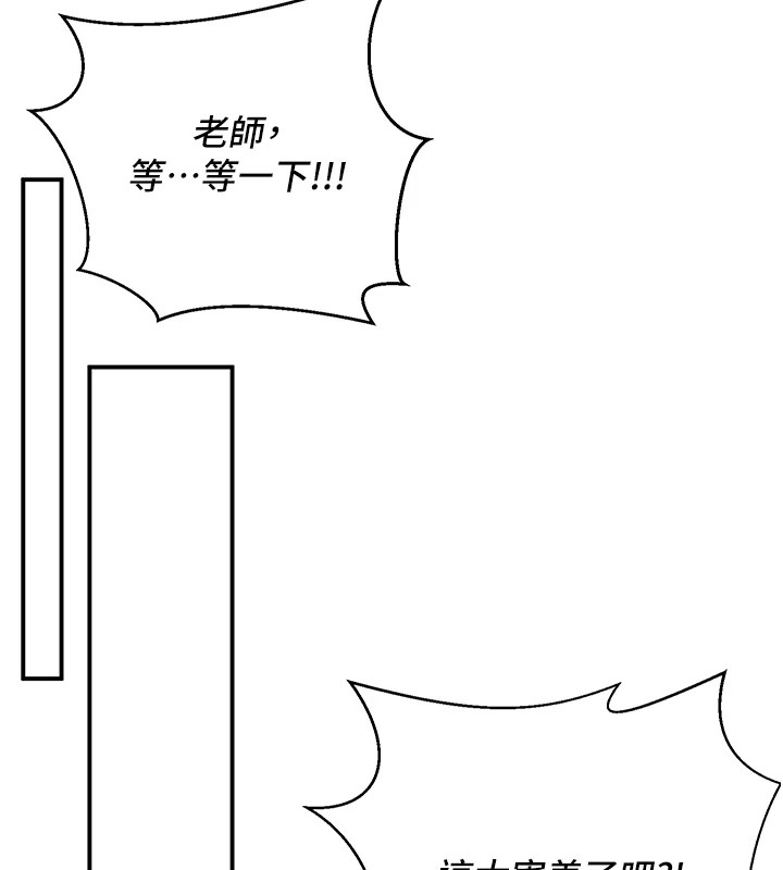 已婚学生想坏坏第16話-在教室裡更刺激呀!