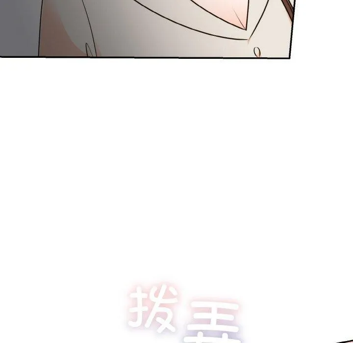 婚姻束缚第14話