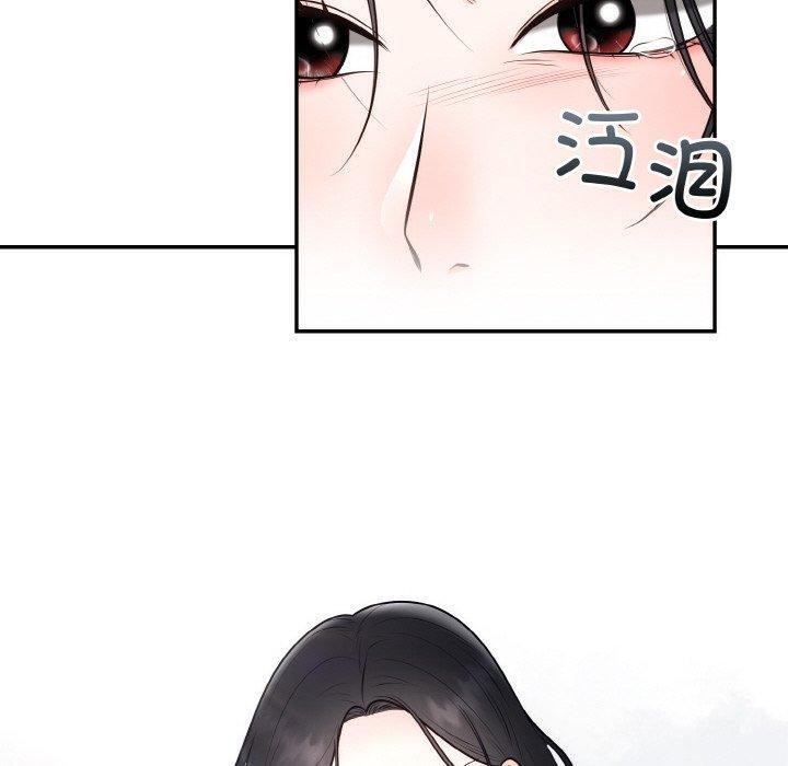 婚姻束缚第14話