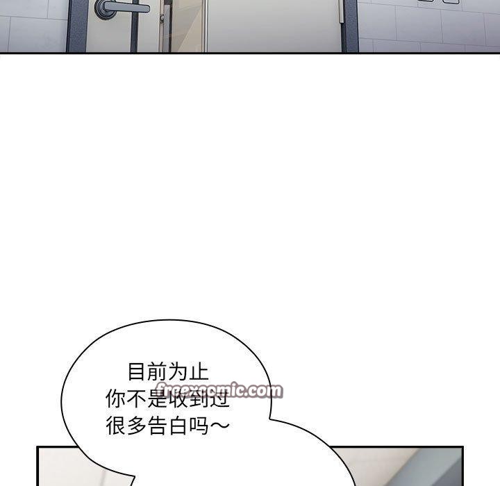 大企业里的小秘密第18話