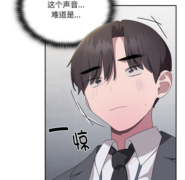 大企业里的小秘密第18話
