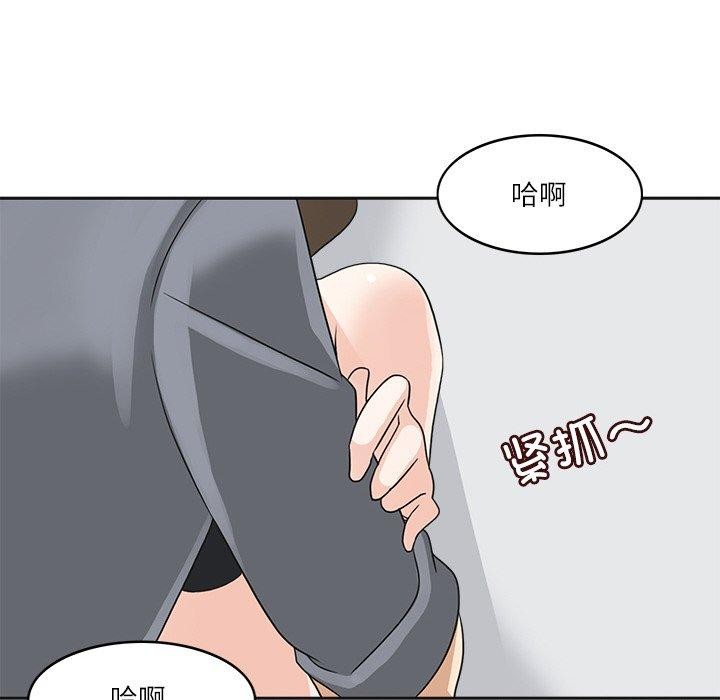 回到过去爱上你第19話