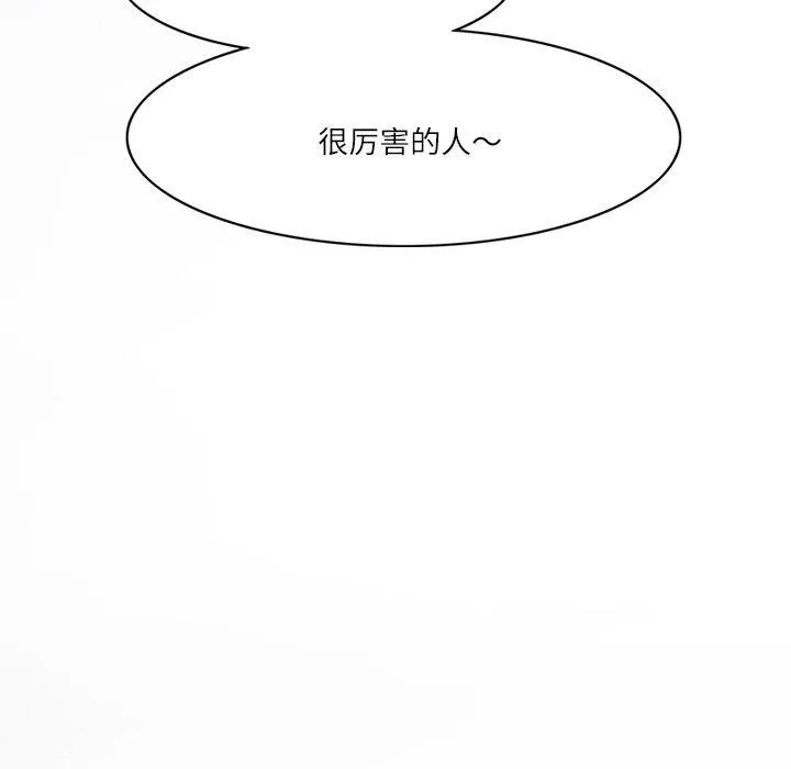 回到过去爱上你第20話