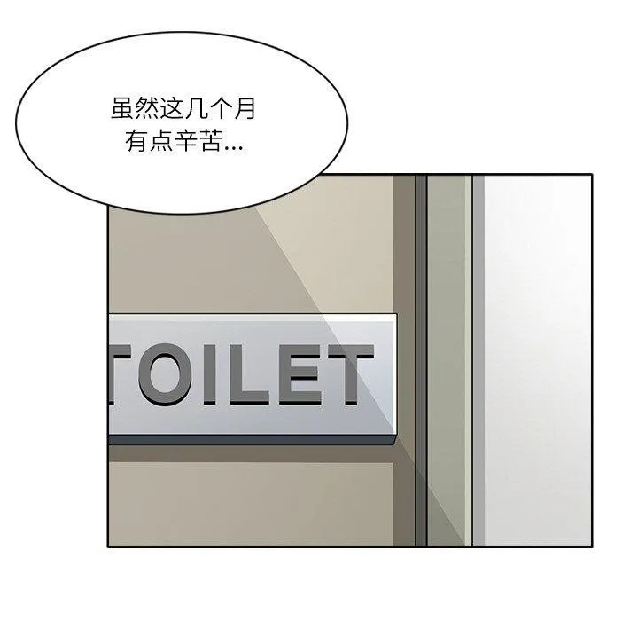 回到过去爱上你第20話