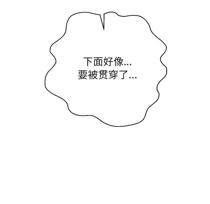 重生之长枪无敌第37話