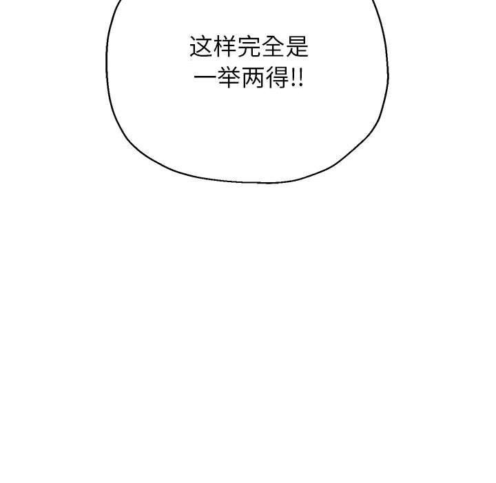 重生之长枪无敌第37話
