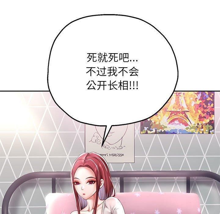 重生之长枪无敌第37話