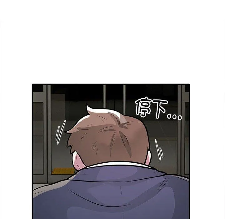 银行业务员的秘密第27話