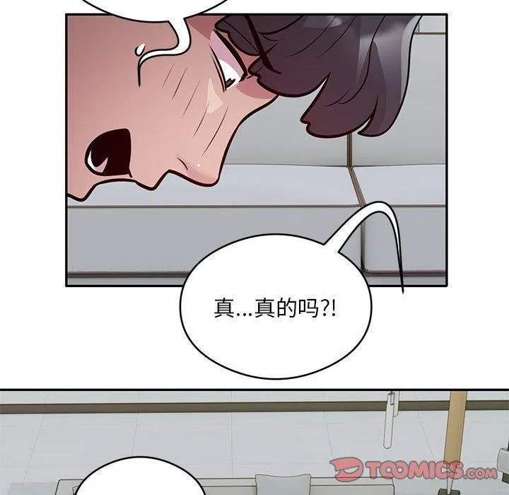 银行业务员的秘密第27話