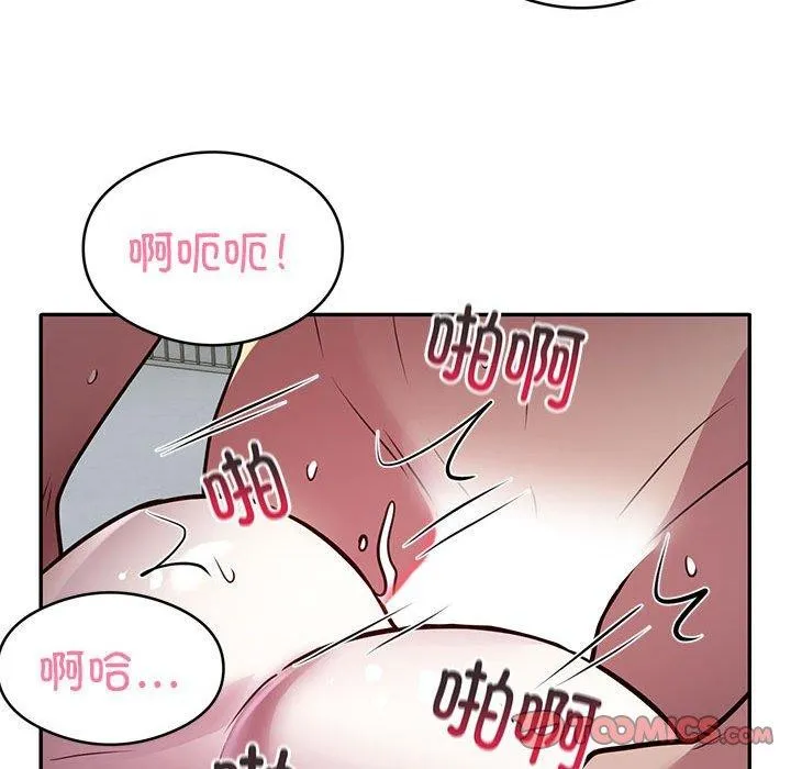 银行业务员的秘密第27話