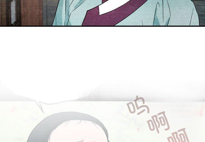 狂眼第44話