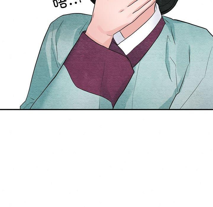 狂眼第44話