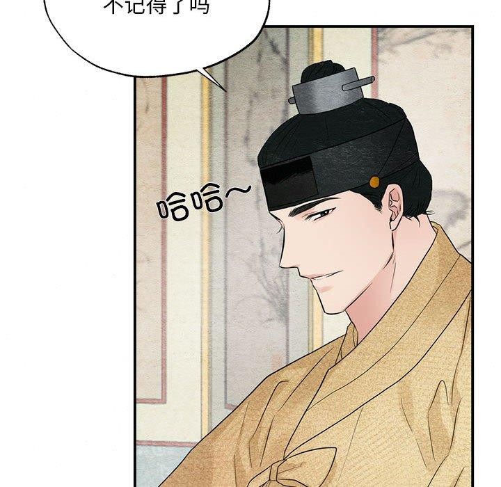 狂眼第44話