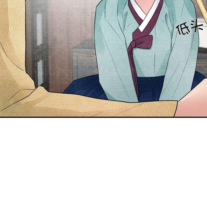 狂眼第44話