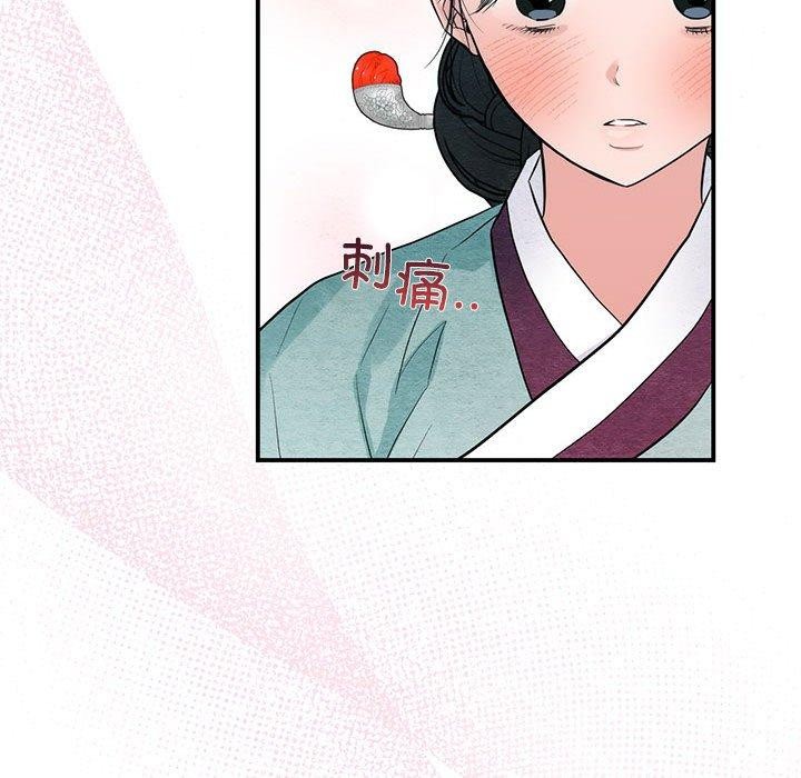 狂眼第44話