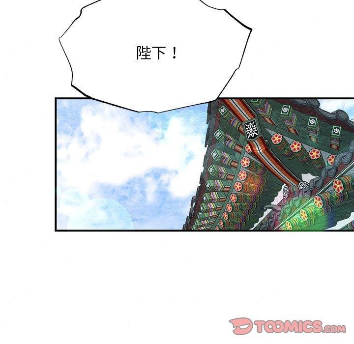 狂眼第44話