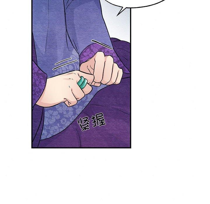 狂眼第44話