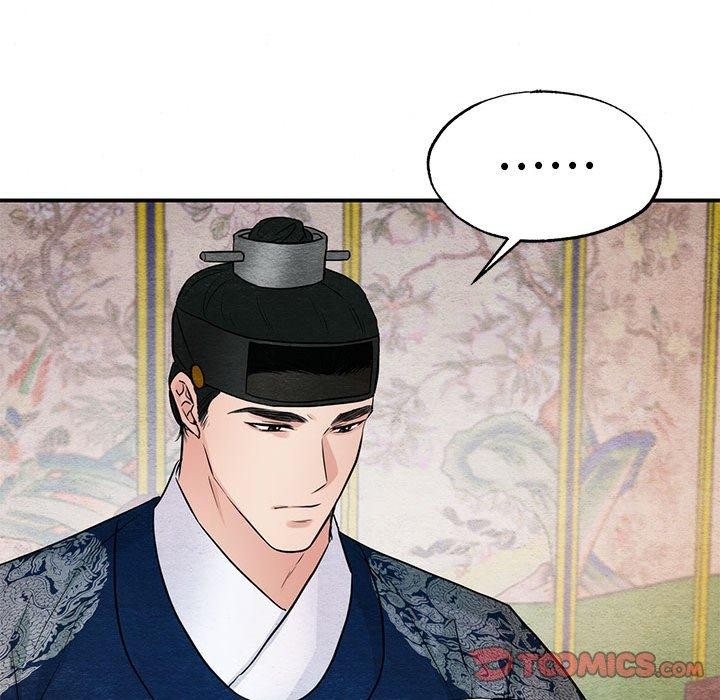狂眼第44話