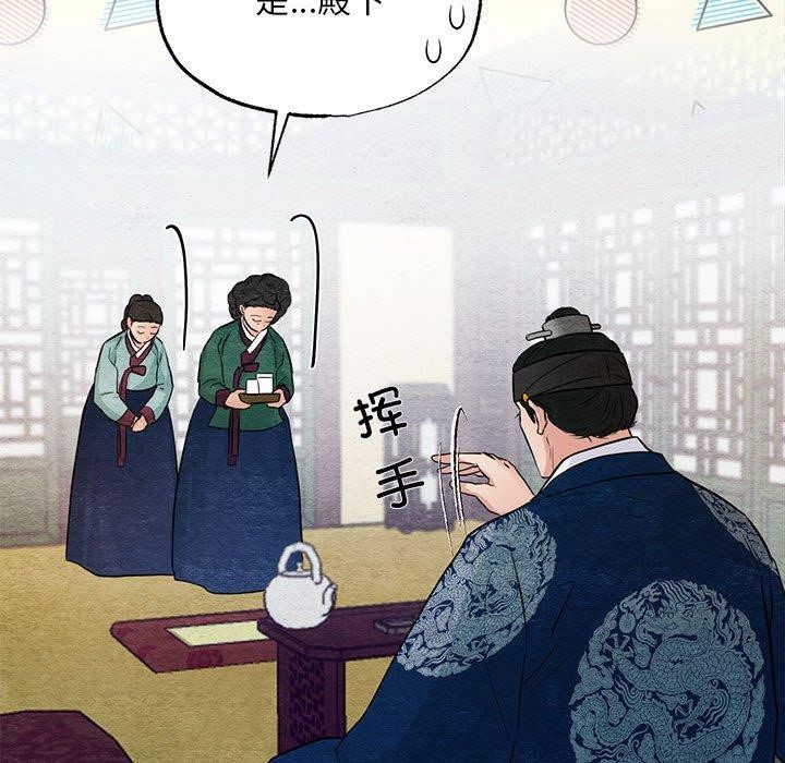 狂眼第44話