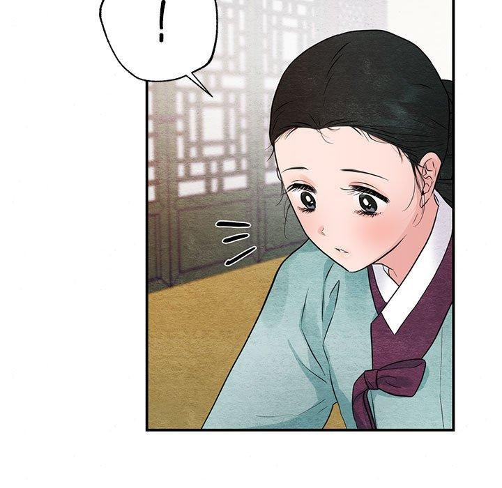 狂眼第44話