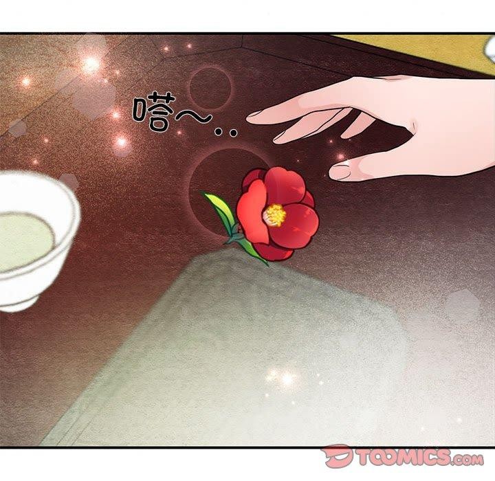 狂眼第44話