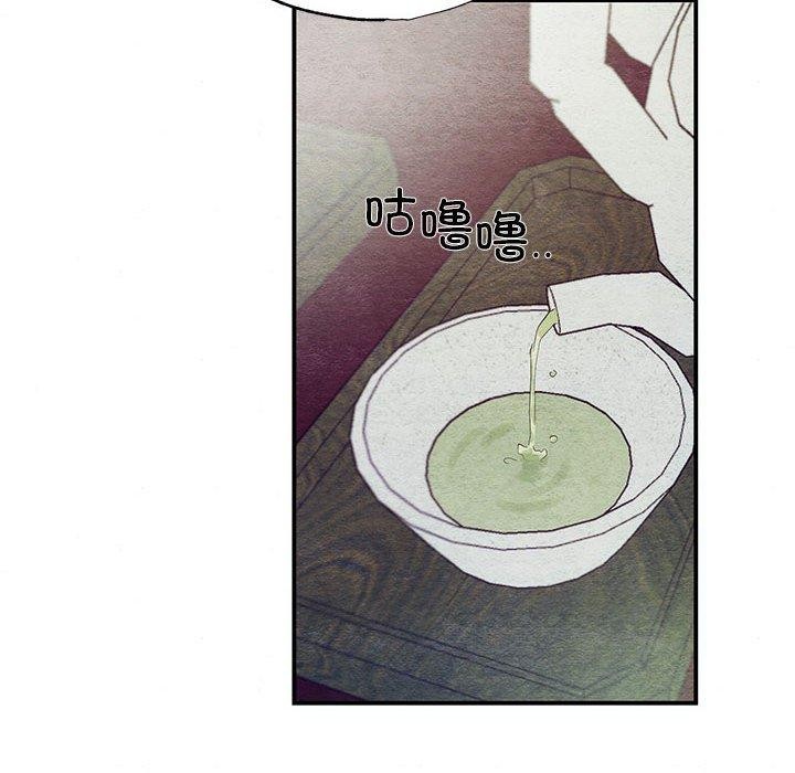 狂眼第44話