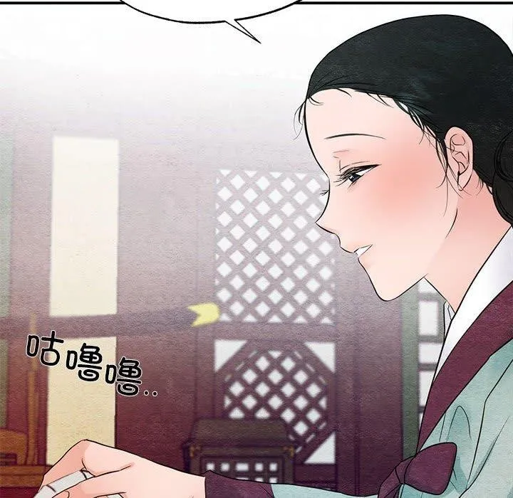 狂眼第44話