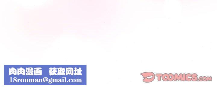 狂眼第44話