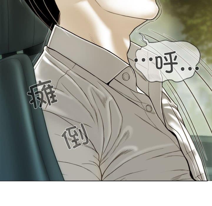 不可抗拒的吸引第38話