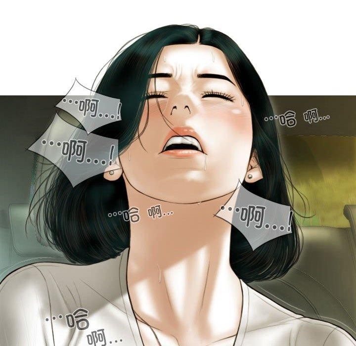 不可抗拒的吸引第38話