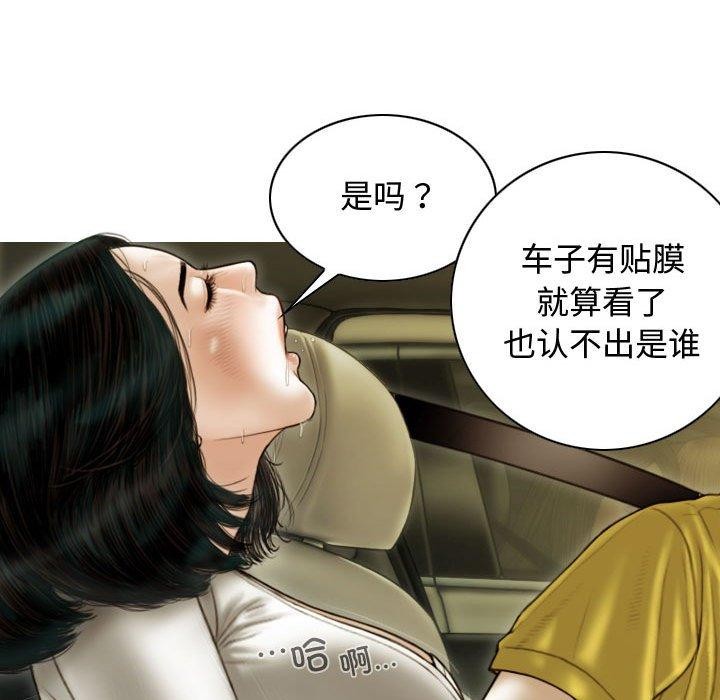 不可抗拒的吸引第38話