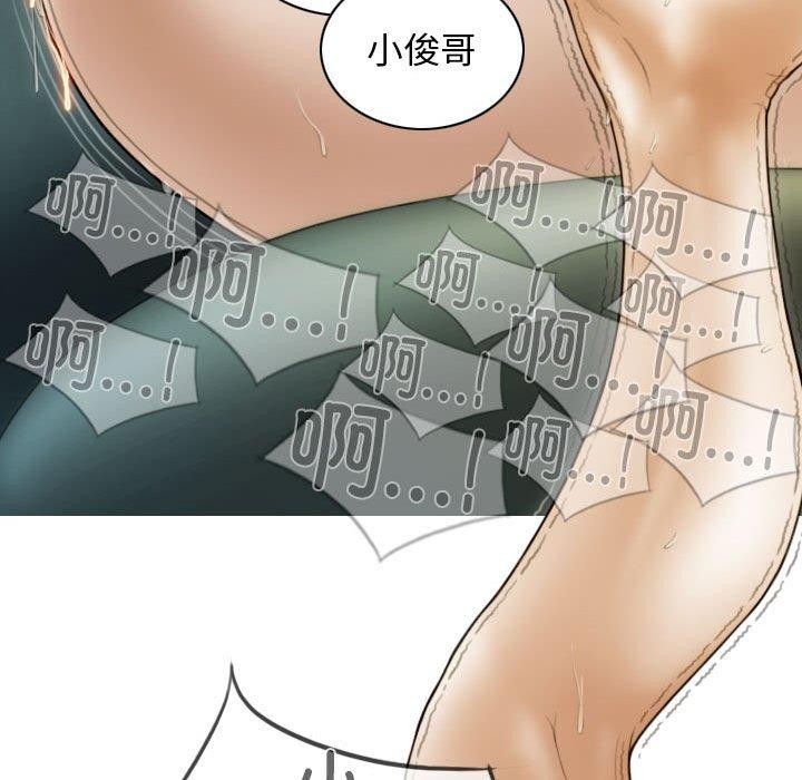 不可抗拒的吸引第38話